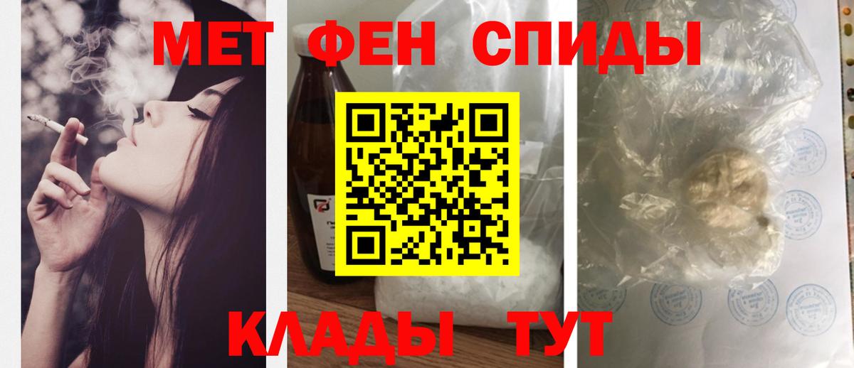 Amphetamine Розовый Сибай