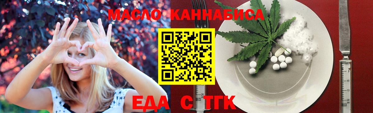 Сибай  Canna-Cookies марихуана  Вход с VPN 