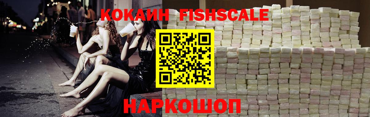 COCAIN 98% Сибай