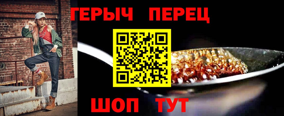 ГЕРОИН Афган  Вход с VPN  ГЕРОИН  Сибай 