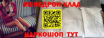 кокаин перу Нальчик