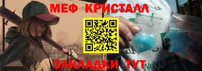 кокаин Нарткала