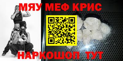 прущий лед Наро-Фоминск
