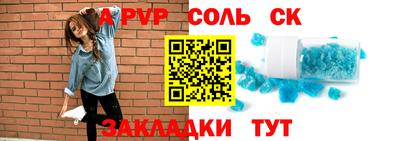 прущий лед Наро-Фоминск
