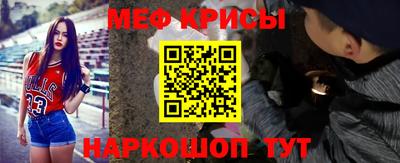 прущий лед Наро-Фоминск