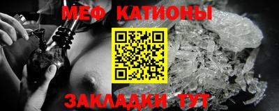 прущий лед Наро-Фоминск