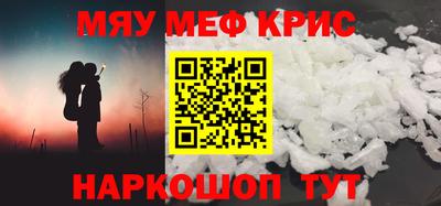 прущий лед Наро-Фоминск