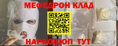 кокаин Нарткала