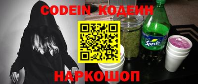 кокаин Нарткала