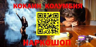прущий лед Наро-Фоминск