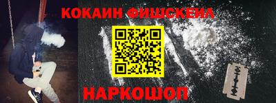 прущий лед Наро-Фоминск