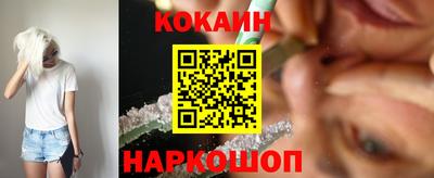 кокаин перу Нальчик