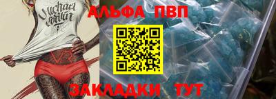 кокаин перу Нальчик