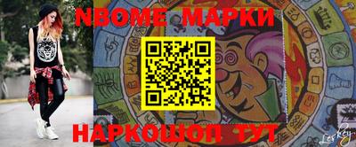 кокаин Нарткала