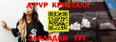 кокаин Нарткала