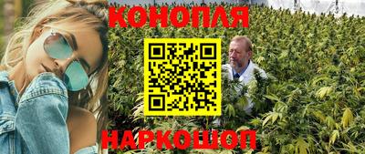 прущий лед Наро-Фоминск