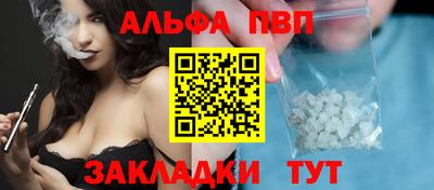 кокаин перу Нальчик