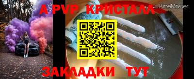 кокаин перу Нальчик