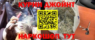 кокаин перу Нальчик