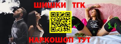 прущий лед Наро-Фоминск