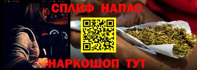 кокаин Нарткала