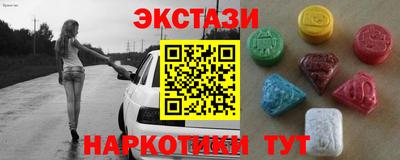 кокаин перу Нальчик