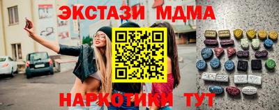 прущий лед Наро-Фоминск