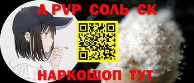прущий лед Наро-Фоминск