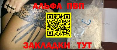 прущий лед Наро-Фоминск