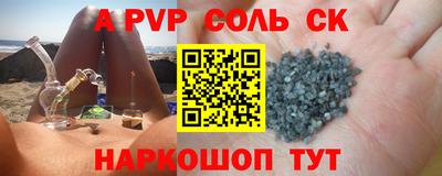 кокаин перу Нальчик