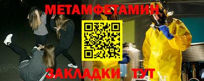 кокаин Нарткала
