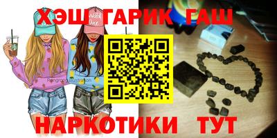 прущий лед Наро-Фоминск