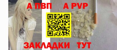 кокаин Нарткала