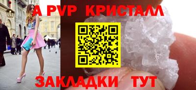 кокаин перу Нальчик