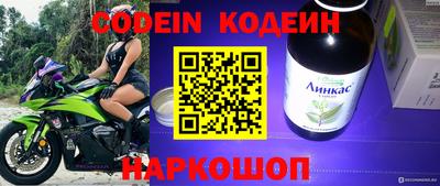 прущий лед Наро-Фоминск