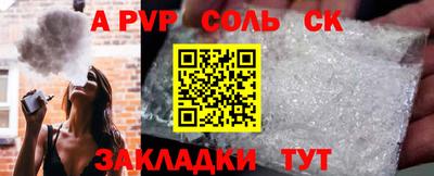 прущий лед Наро-Фоминск