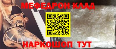 прущий лед Наро-Фоминск