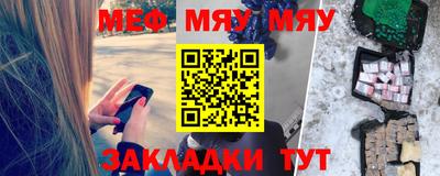 прущий лед Наро-Фоминск