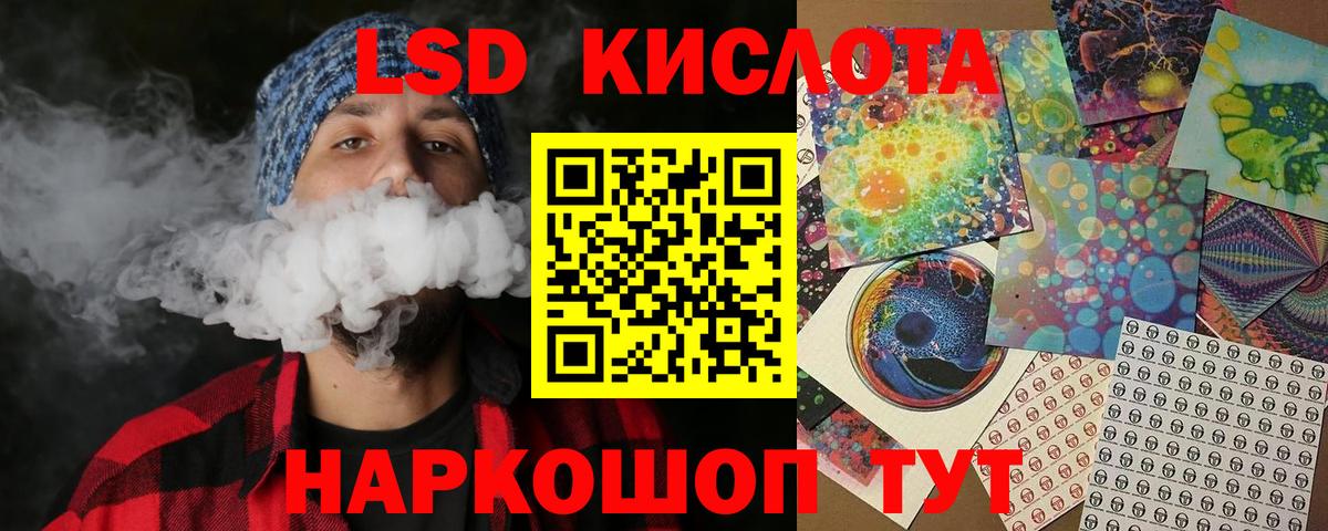 Сибай  Марки 25I-NBOMe  Вход с VPN  Марки 25I-NBOMe 1,8мг 