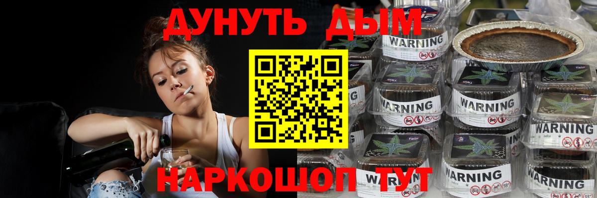 Бошки марихуана марихуана  Вход с VPN  Сибай  Канабис OG Kush  Бошки Шишки планчик 